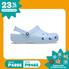 6.6 EXCLUSIVE: Classic Clog Bundle in Blue Frost