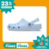 6.6 EXCLUSIVE: Classic Clog Bundle in Blue Frost