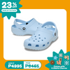 6.6 EXCLUSIVE: Classic Clog Bundle in Blue Frost